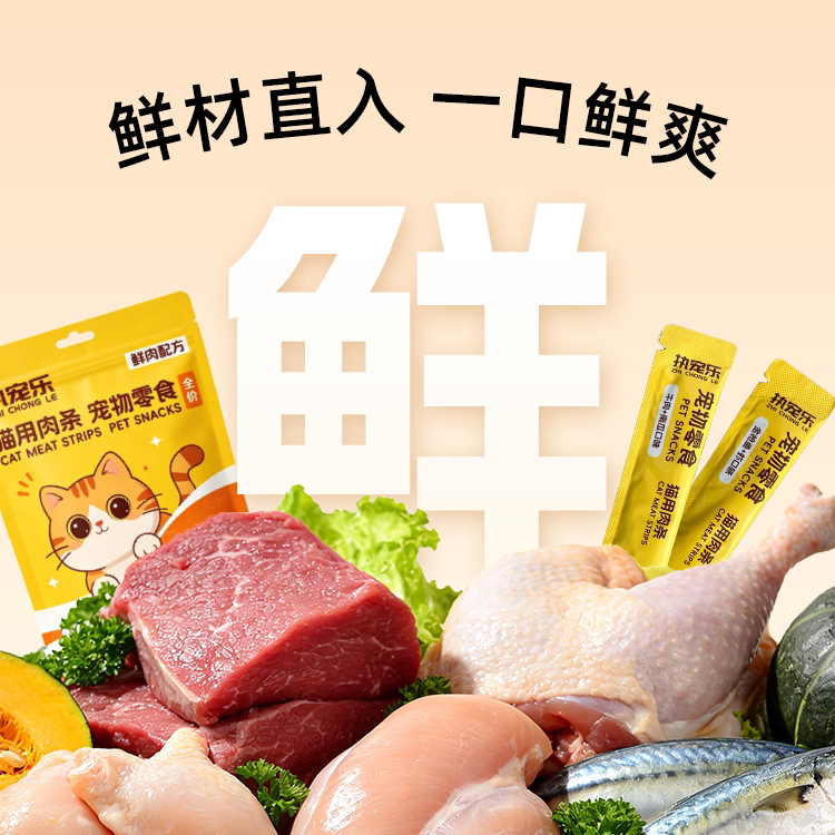 商品缩略图 4