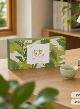 贵州桥木青禾抹茶羊藿双皂礼盒