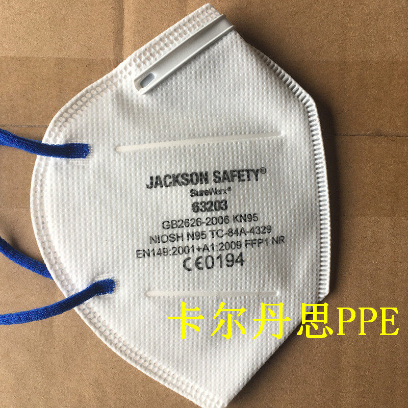 JACSON金佰利6防尘口罩折叠无阀装修打磨口罩头戴5只盒,淘宝优惠券,粉丝福利购,淘宝优惠卷