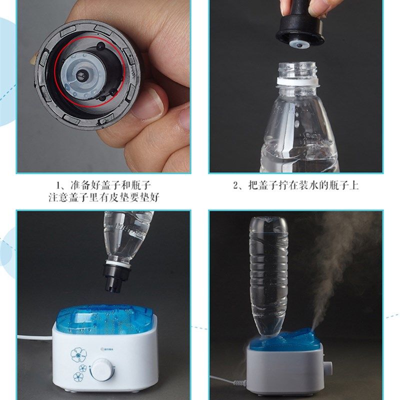 矿泉水瓶加湿器抑菌家用办公室卧室静音迷你桌面孕妇婴儿无水箱,淘宝优惠券,粉丝福利购,淘宝优惠卷