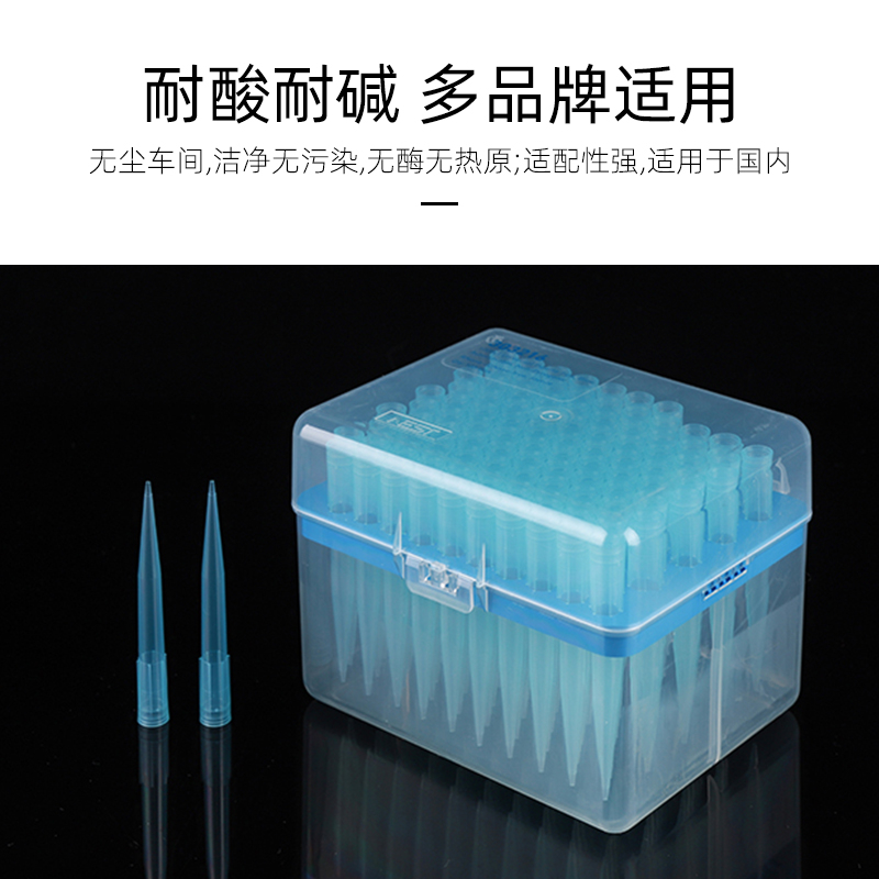 耐思NEST 10ul200ul1000ul滤芯吸头 加长型盒装灭菌滤芯吸头 吸嘴 - 图2