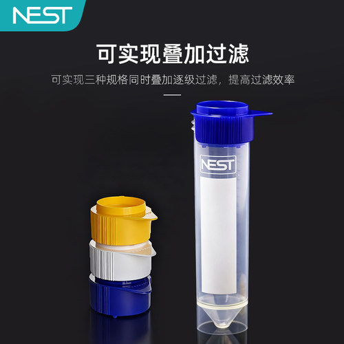 NEST耐思细胞筛网 40um70um100um细胞过滤筛可叠加独立包装过滤网 - 图0