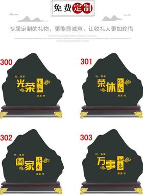 退休纪念品送领导男女同事职工老师欢送会荣休礼物炭雕摆件
