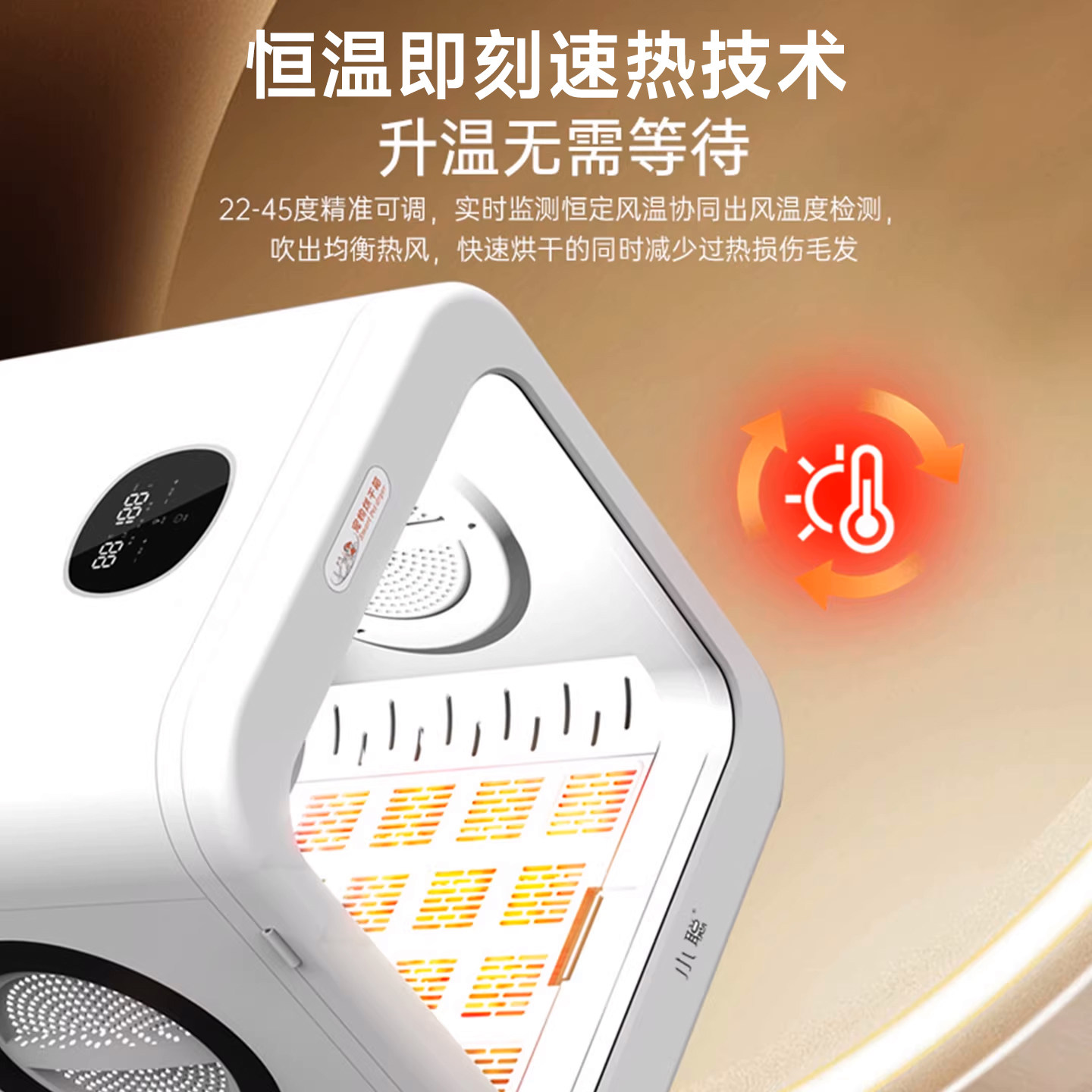 小聪宠物智能烘干箱猫咪全自动烘干机家用吹干机狗狗洗澡吹毛神器,淘宝优惠券,粉丝福利购,淘宝优惠卷