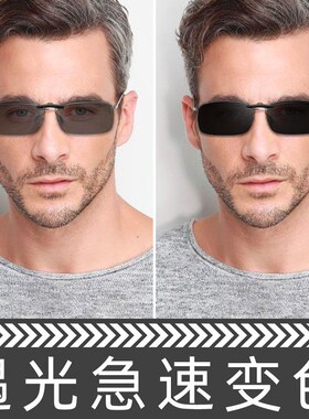 变色眼镜男式夹片式近视偏光太阳墨镜防远光灯钓鱼专用女开车骑行