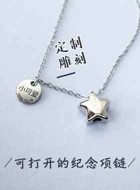 宠物毛发纪念品项链吊坠照片定制装亲人猫咪狗狗猫毛骨灰挂件刻字