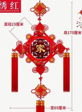 百绣红双面中国结大号桃木福字挂件玄关福招财壁挂装饰小中国节