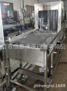 工矿灯罩清洗机恒泰洗油履带式喷淋清洗烘干线