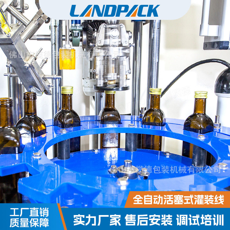 蜂蜜灌装生产线 全自动酵素饮品瓶装灌装机轧盖机 果酒灌装生产线,淘宝优惠券,粉丝福利购,淘宝优惠卷