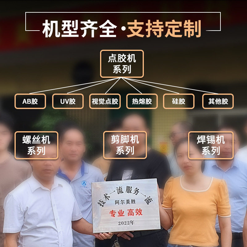 线束线材电源点胶机uv胶点胶固化一体机数据线点胶机端子连接器,淘宝优惠券,粉丝福利购,淘宝优惠卷