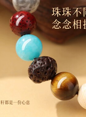 十八籽多宝菩提手串原矿朱砂十二生肖多宝多福手链佛珠念珠菩提子