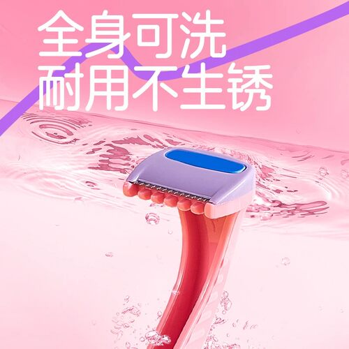 安全型微距刮毛刀女士专用腋毛私处毛剃毛刮胡刀女生手动刮毛神器 - 图3