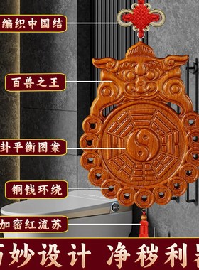 解决厕所问题虎头桃木兽头八卦镜挂件卫生间对大门卧室房装饰摆件
