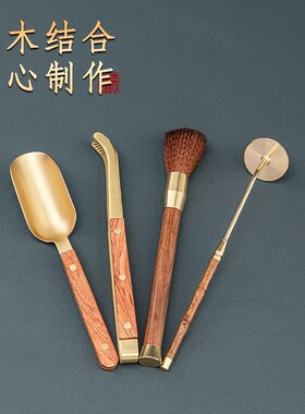 清洁工具佛尘香灰清理中式铜木香压香铲香勺除灰打扫供桌