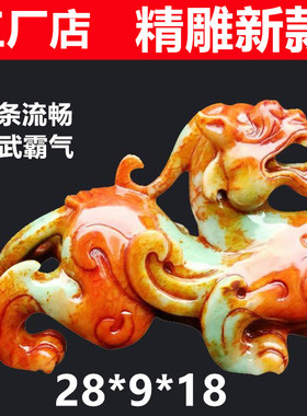 玉石貔貅摆件一对天然岫玉招财客厅玄关礼品红色直销