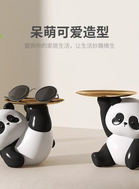 熊猫入户玄关钥匙收纳桌面摆件托盘家居客厅装饰品乔迁新居礼品