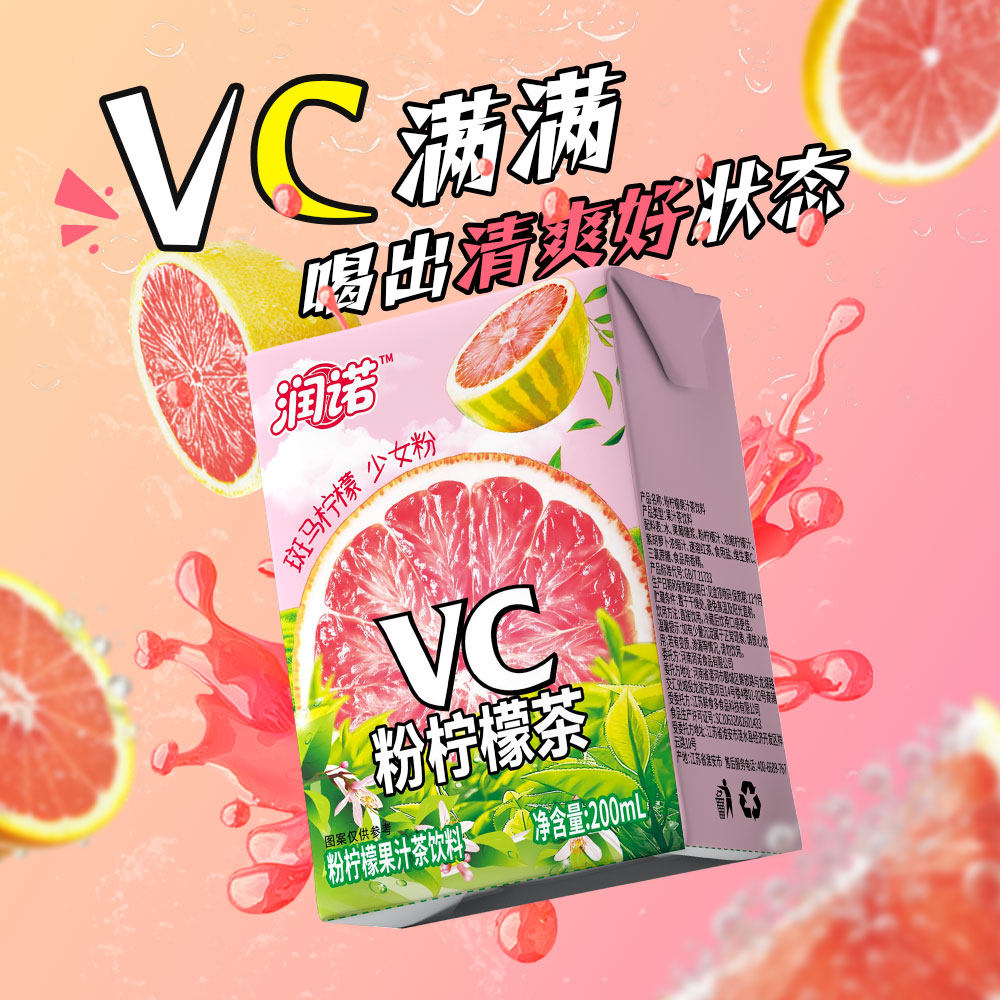 斑马粉柠檬茶200ml*12瓶VC果汁茶饮料运动健身出游少女网红包邮