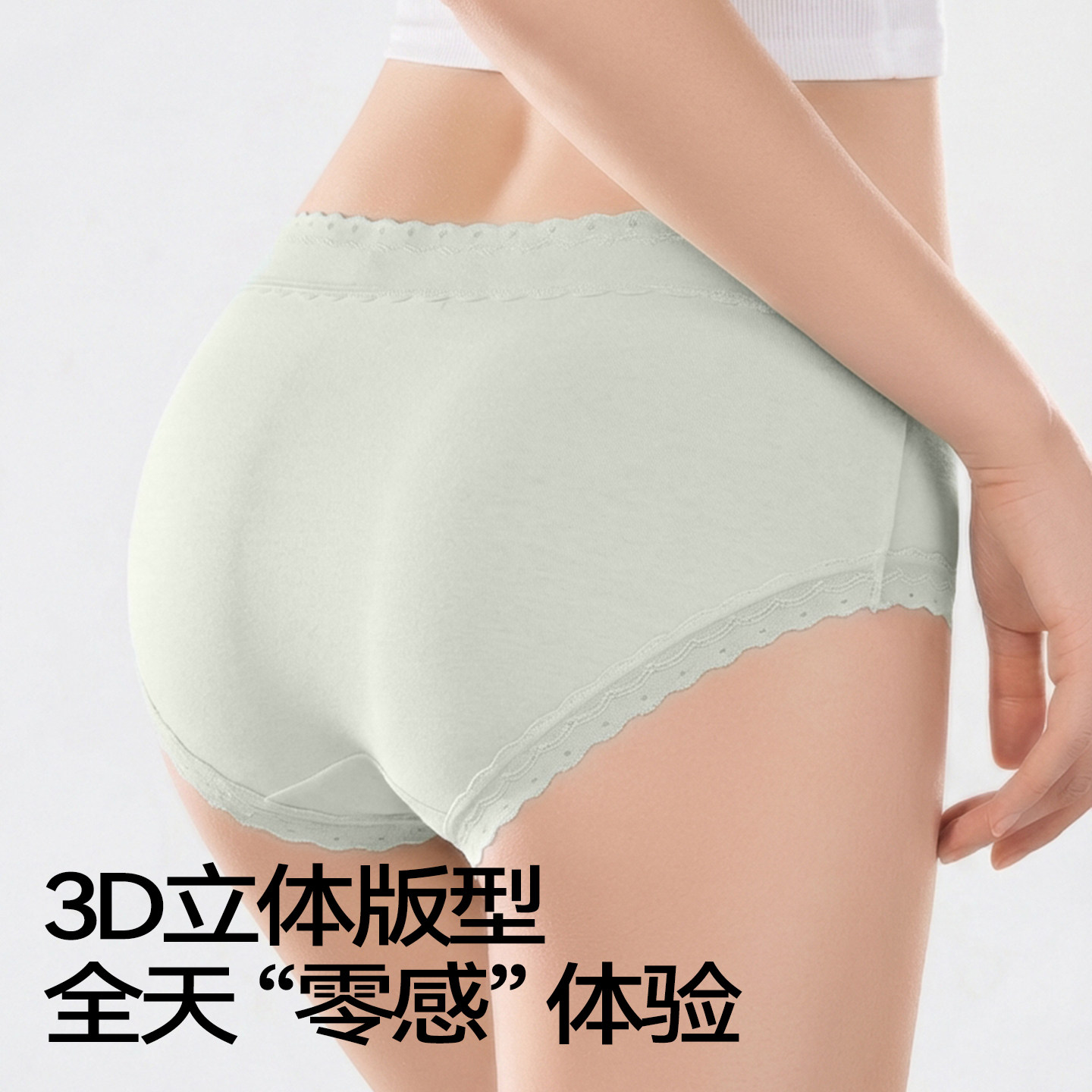 蝶安芬内裤女士2025新款纯棉抗菌全棉裆无痕少女薄款透气三角短裤