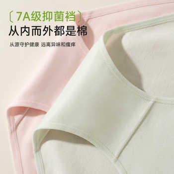 大水！胖东来内裤竟然双倍礼金了！券后19.9元包邮