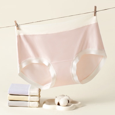 蝶安芬纯棉内裤女2025新款中腰7A抑菌弹力无痕纯简约棉平角三角裤