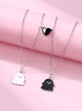 闺蜜项链高颜值学生党2人款2024新款磁吸女生儿童配饰幽灵风礼物
