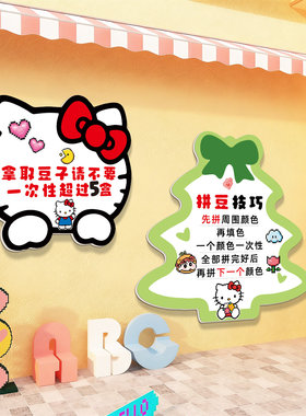 网红拼豆店diy手工作坊拼豆提示牌定制注意事项创意氛围感布置牌