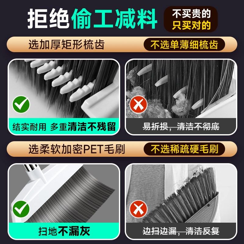 新款扫把套装扫地扫帚簸箕套装家用笤帚垃圾铲组合,淘宝优惠券,粉丝福利购,淘宝优惠卷