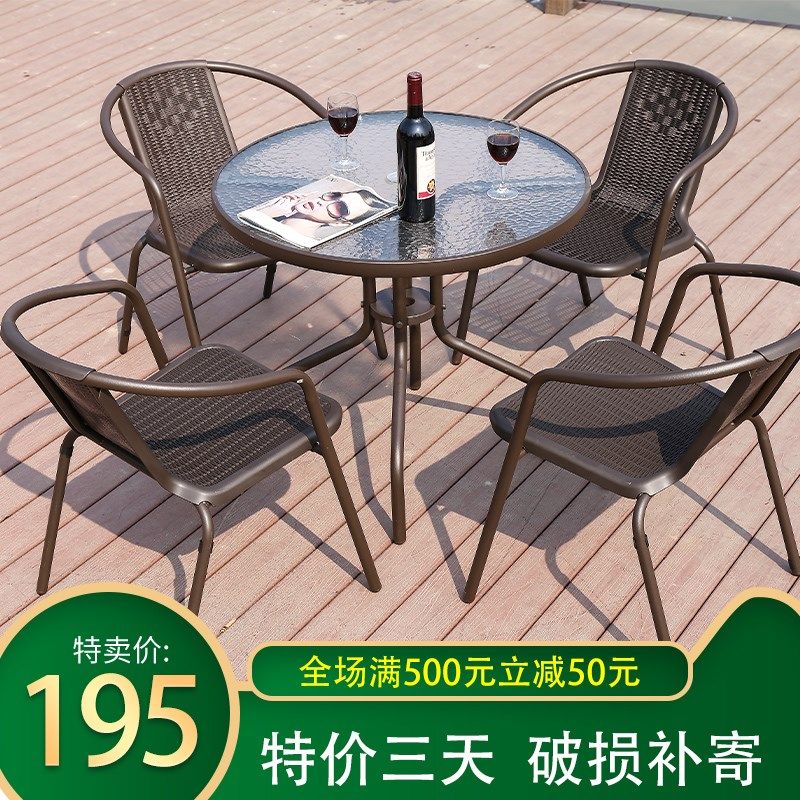 阳台看书小桌椅网红户外庭院室外折叠一桌四藤餐椅休闲组合,淘宝优惠券,粉丝福利购,淘宝优惠卷