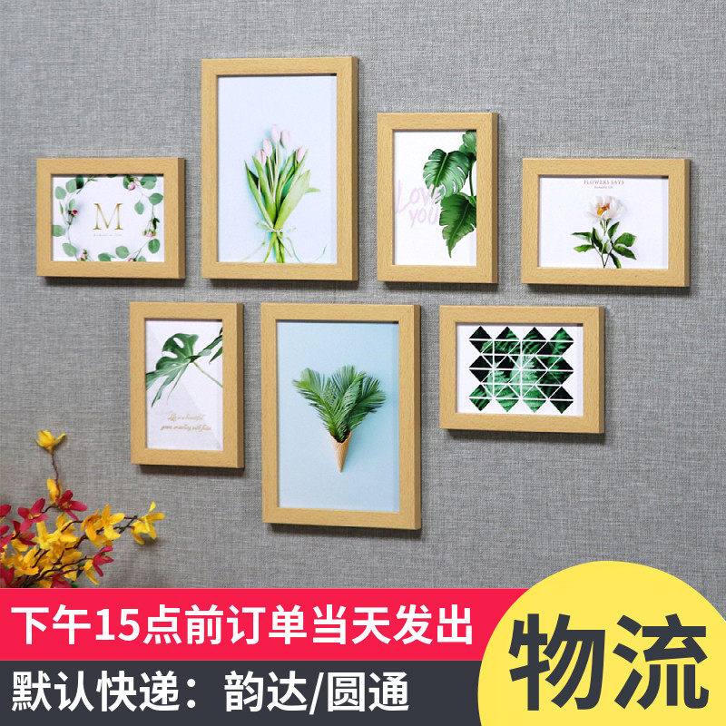 简约现照片墙创意挂墙组合相框墙寸7寸相片墙小墙面装饰,淘宝优惠券,粉丝福利购,淘宝优惠卷