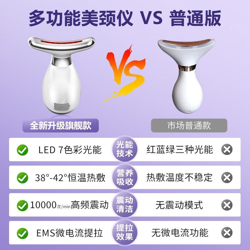 面部家用脸部提拉紧致美容仪器法令颈纹按摩仪精华导入嫩肤仪神器,淘宝优惠券,粉丝福利购,淘宝优惠卷