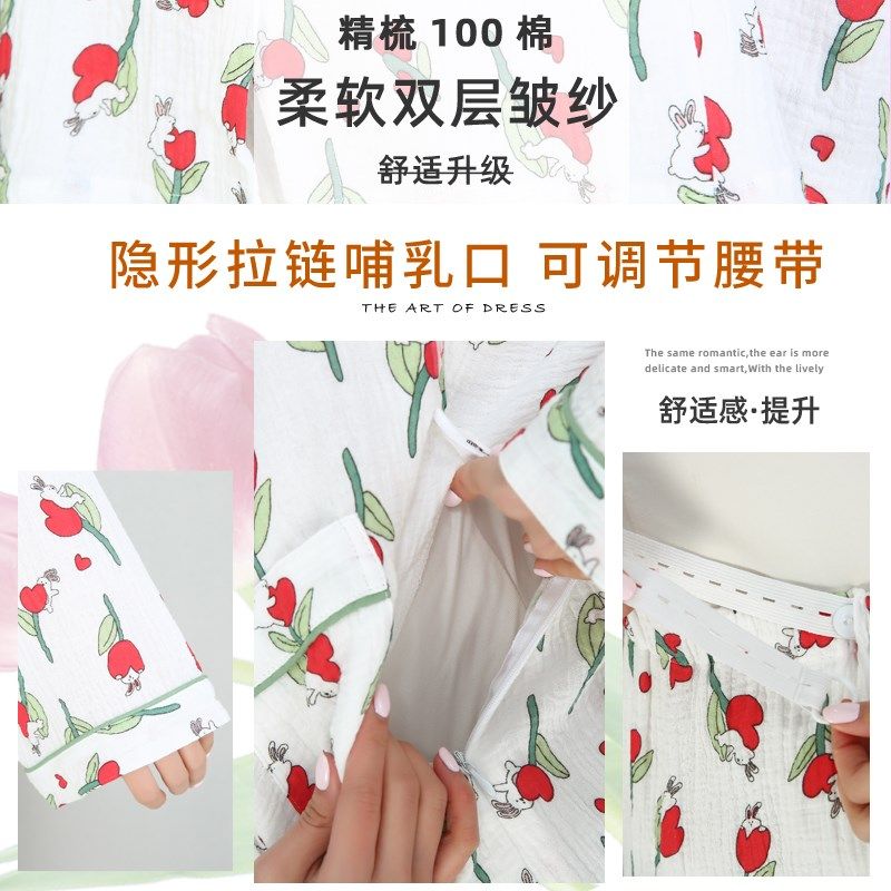 加大码200斤孕妇月子服春夏薄款纯棉纱布产后喂奶哺乳睡衣家居服,淘宝优惠券,粉丝福利购,淘宝优惠卷