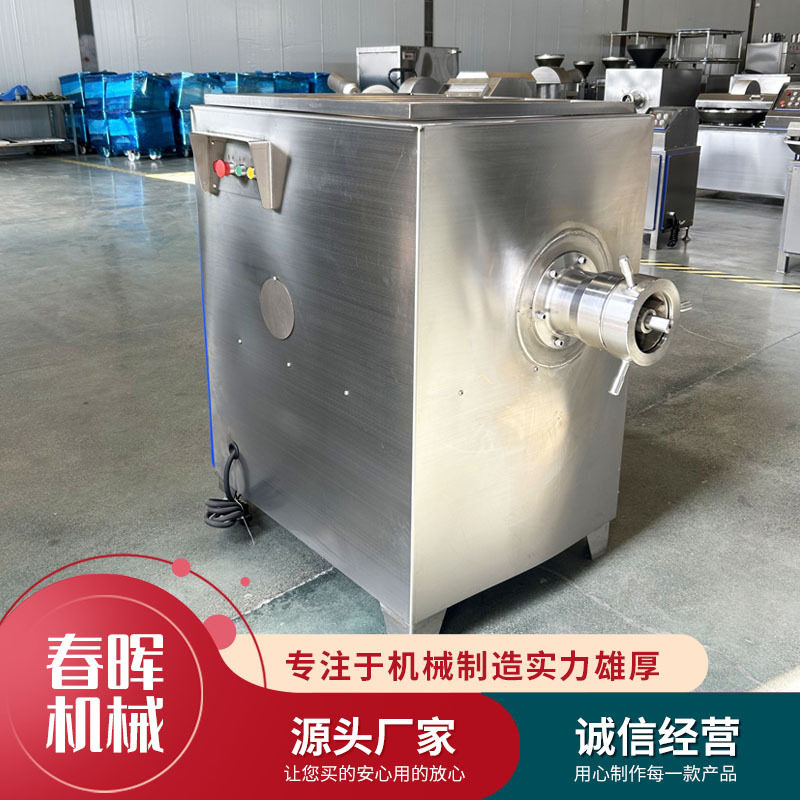 工厂供应小型冻肉鲜肉绞肉机 不锈钢多功能肉类绞切设备有现货,淘宝优惠券,粉丝福利购,淘宝优惠卷