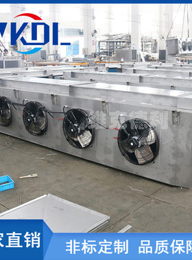 全不锈钢吊顶式冷库冷风机制冷设备厂家翅片式换热器蒸发器