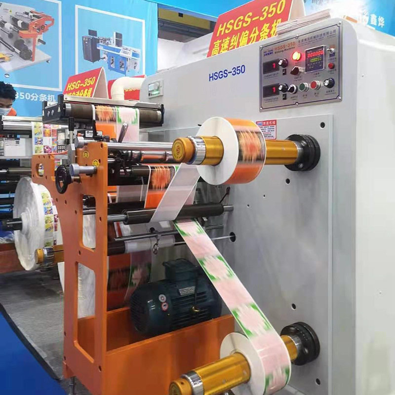 厂家生产分条机商标标签分切机薄膜卷料横切机 卷筒不干胶高速,淘宝优惠券,粉丝福利购,淘宝优惠卷