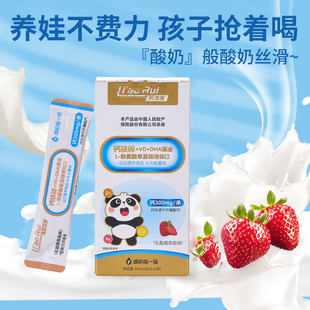 钙铁锌DHA藻油L-赖氨酸1盒