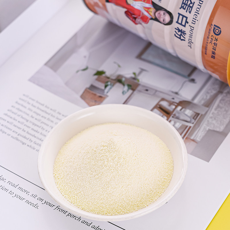 松猫/PINECAT益生菌驼奶粉蛋白质粉乳清胶原蛋白粉营养粉,淘宝优惠券,粉丝福利购,淘宝优惠卷