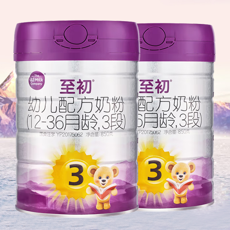 a2至初宝宝幼儿配方奶粉3段(1-3岁)850g 新西兰原装进口新国标 - 图0