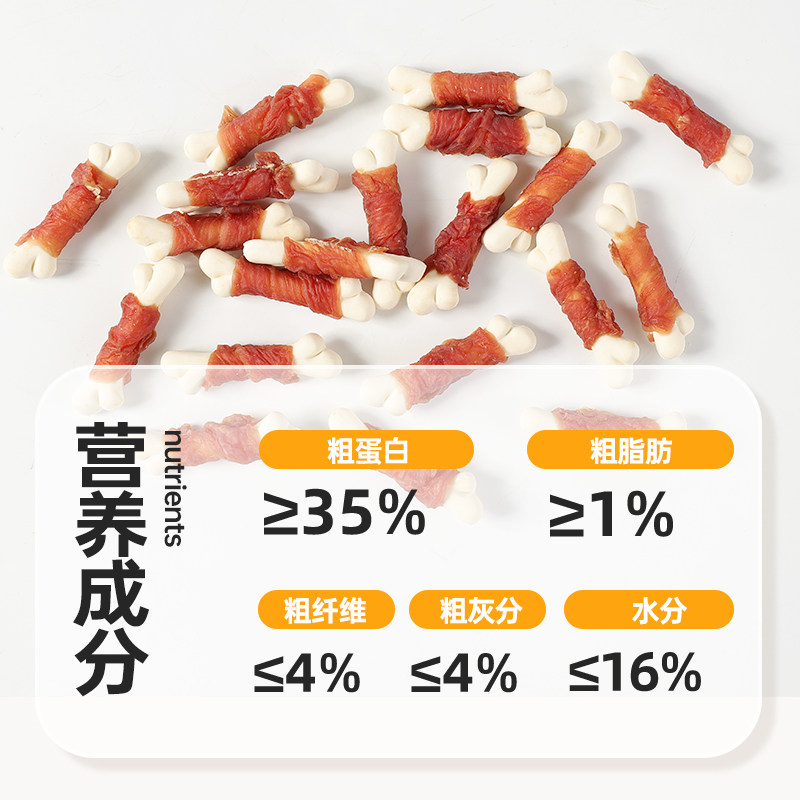 大口汪鸭肉绕小饼干狗狗宠物零食磨牙洁齿泰迪比熊大型犬训练食品,淘宝优惠券,粉丝福利购,淘宝优惠卷