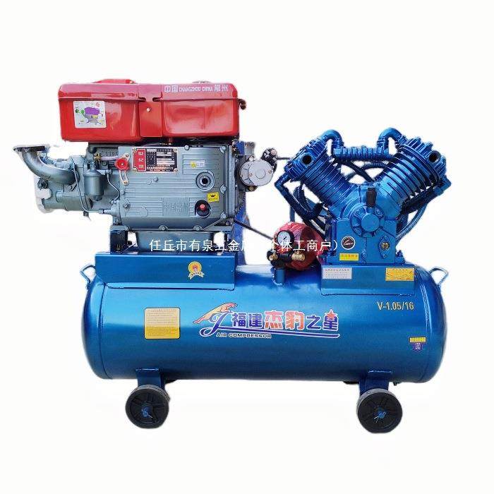 柴油机流动高压补胎空压机移动打气泵打黄油风炮轮胎充气喷真石漆,淘宝优惠券,粉丝福利购,淘宝优惠卷