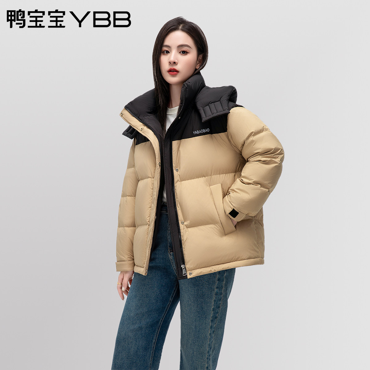 鸭宝宝多巴胺色系面包泡芙羽绒服女2025冬季新款撞色可脱卸帽外套,淘宝优惠券,粉丝福利购,淘宝优惠卷