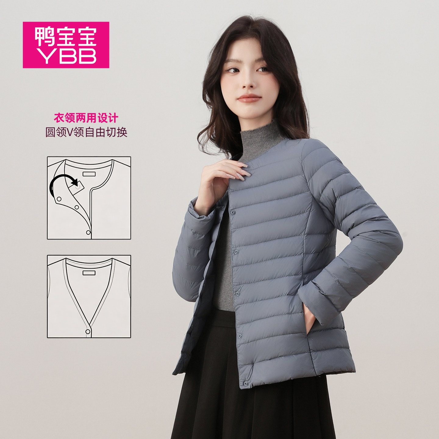 鸭宝宝2026新款轻薄羽绒服女90鸭绒无领保暖内胆修身秋冬反季外套