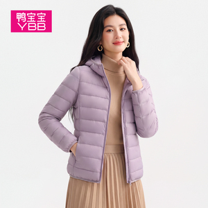 【鸭宝宝疯狂日】线下同款女轻薄羽绒服