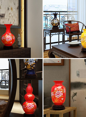 陶瓷器红色插花干花瓶家居客厅新房装饰品小摆件