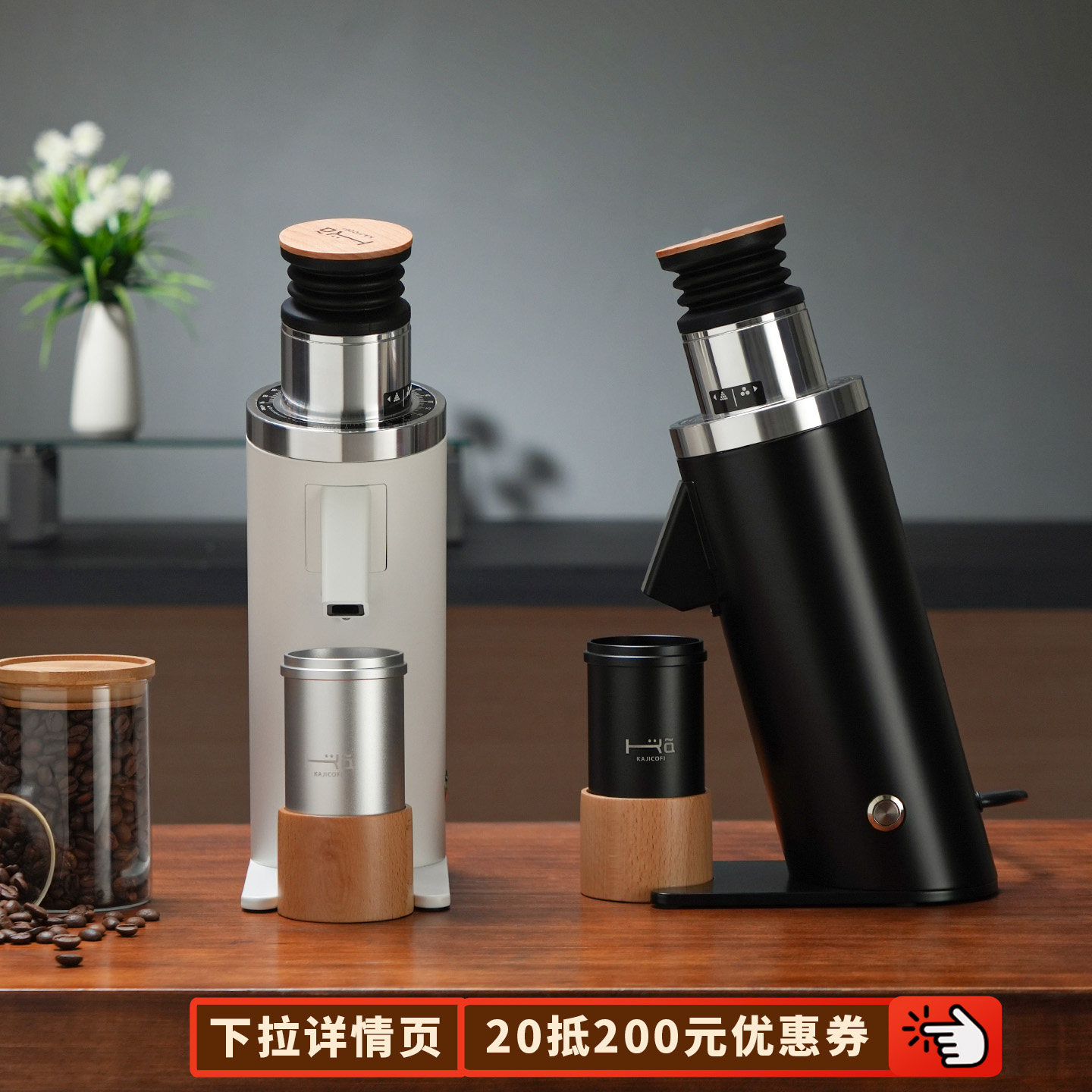 咖际DF64Air轻盈版V迷你小型电动咖啡磨豆机研磨器SOE精品单剂钛,淘宝优惠券,粉丝福利购,淘宝优惠卷