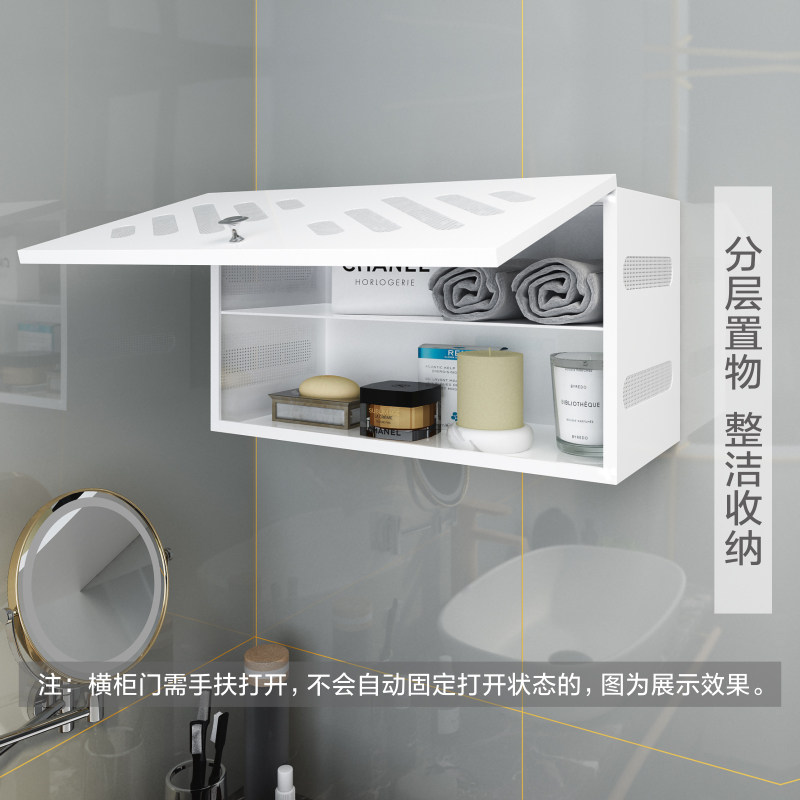 卫生间浴室壁挂墙上洗手间厕所上方多功能收纳柜,淘宝优惠券,粉丝福利购,淘宝优惠卷