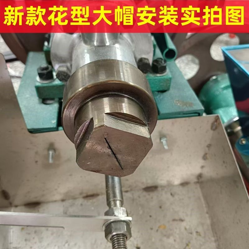 多功能五谷杂粮膨化机新款一体式大帽片片雪花酥螺母大帽,淘宝优惠券,粉丝福利购,淘宝优惠卷