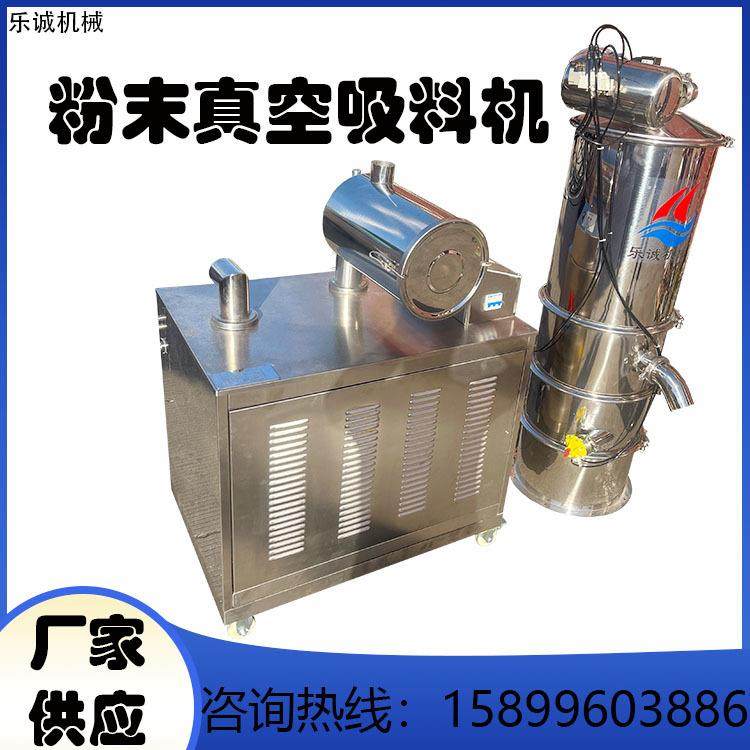 反应釜负压真空上料机V型混合机真空加料机粉末无尘真空输送机,淘宝优惠券,粉丝福利购,淘宝优惠卷