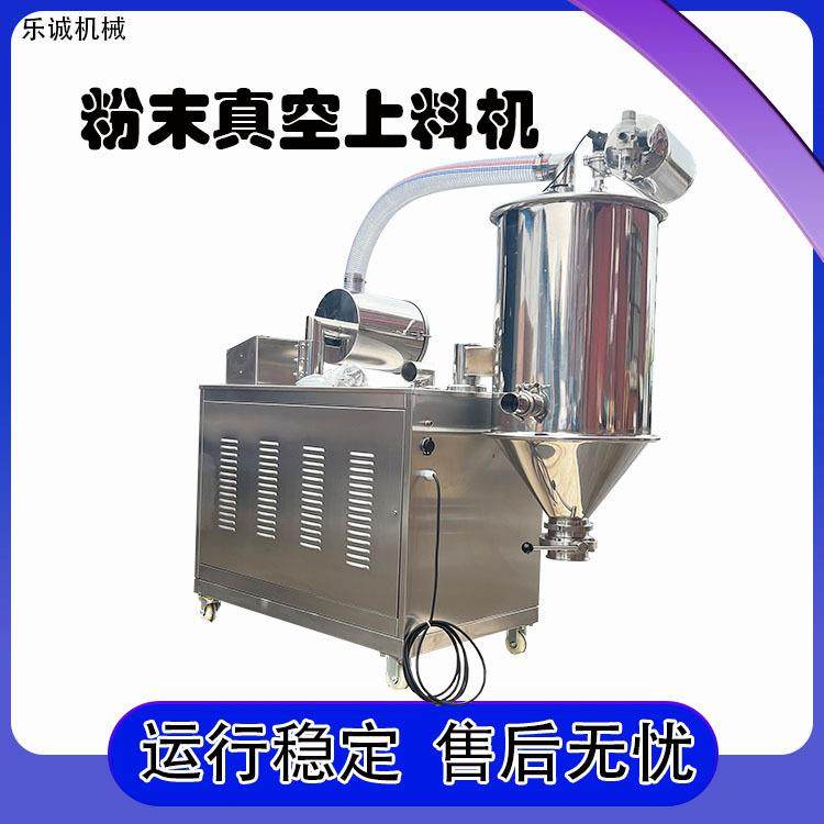 反应釜负压真空上料机V型混合机真空加料机粉末无尘真空输送机,淘宝优惠券,粉丝福利购,淘宝优惠卷