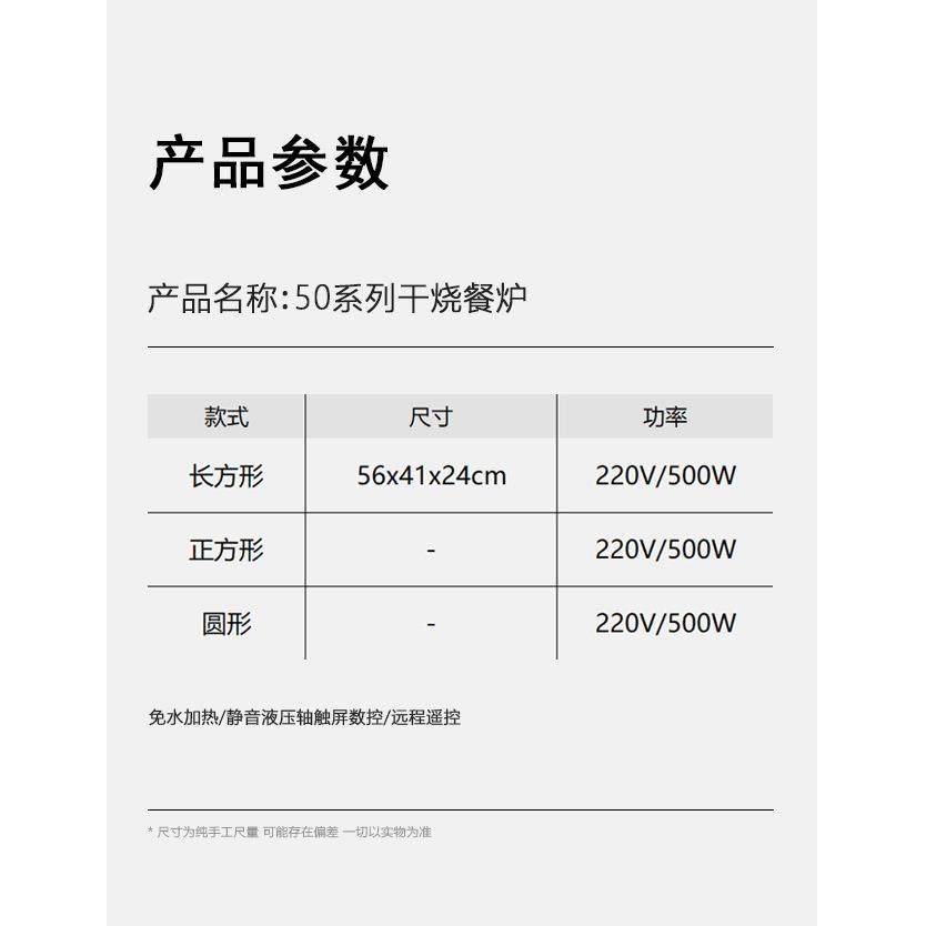 干式免水加热餐炉商用不锈钢自助餐保温炉智能数控液压可视布菲炉,淘宝优惠券,粉丝福利购,淘宝优惠卷