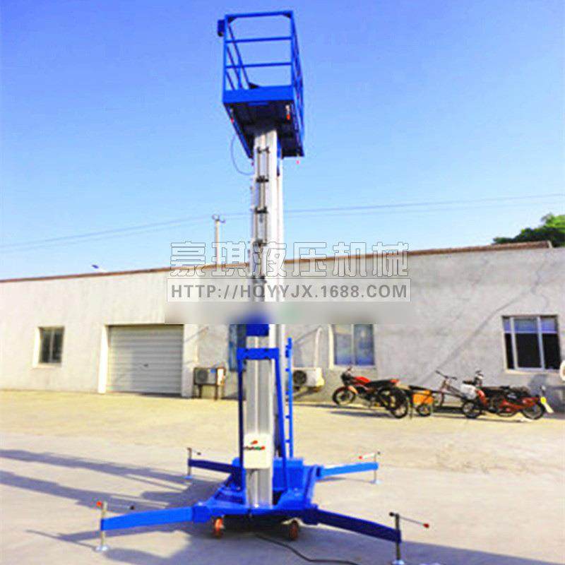 厂家供应桅杆升降机高空作业升降平台小型电动液压取料机升降台,淘宝优惠券,粉丝福利购,淘宝优惠卷